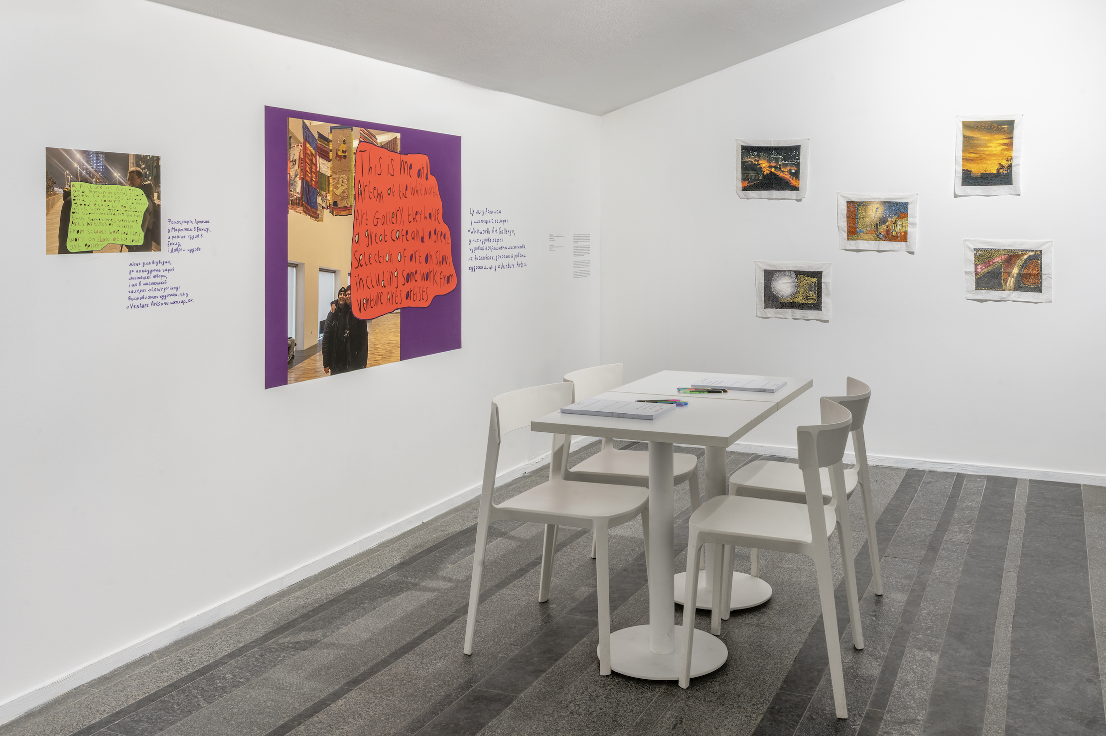 The gallery space for the exhibiton, A Good Kind Friendship at the PinchukArtCentre in Ukraine.